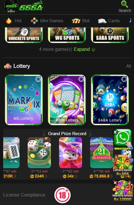 666a Game Download
